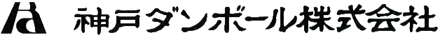 神戸ダンボール