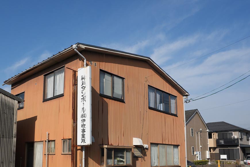 事業所・アクセス