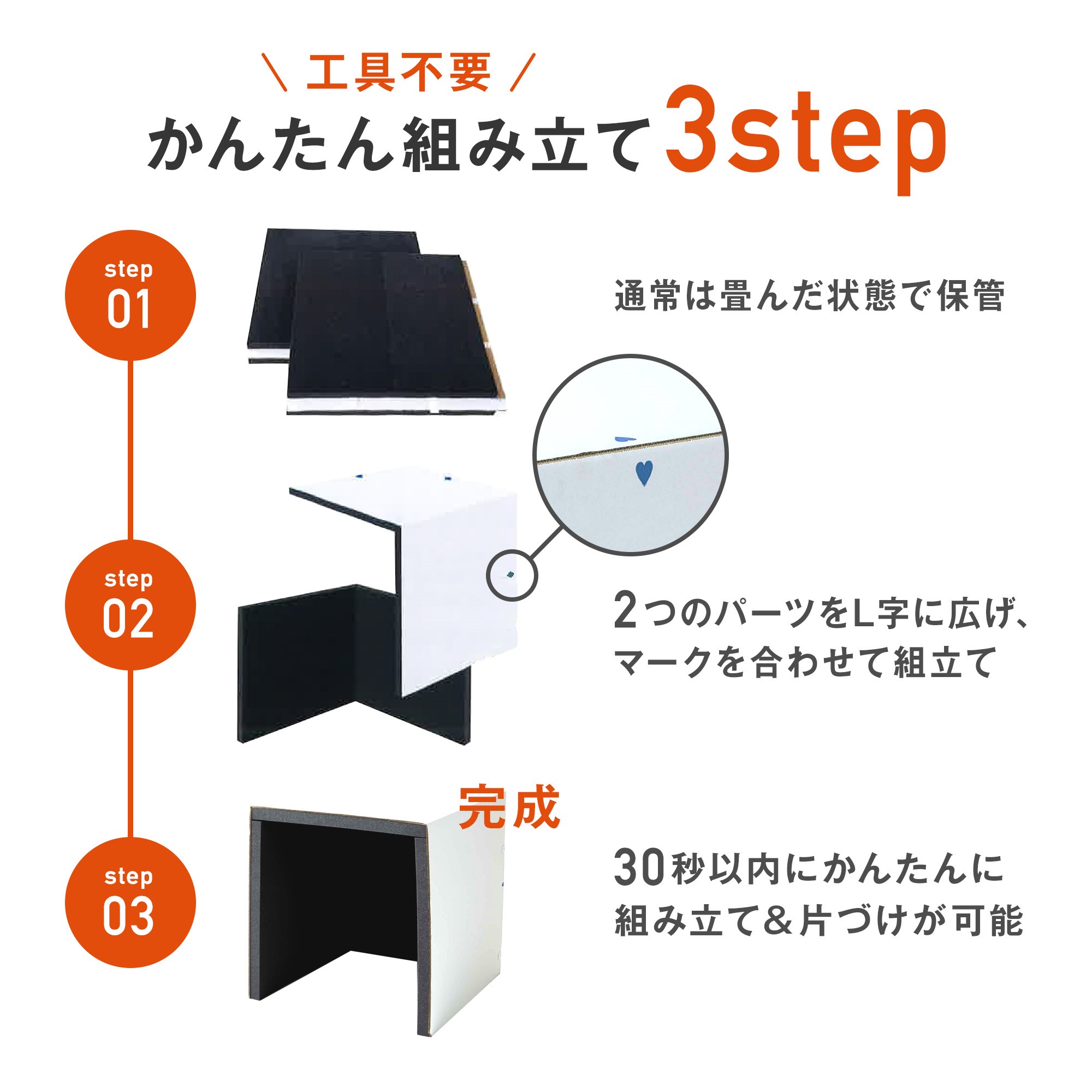 ボイスシャット